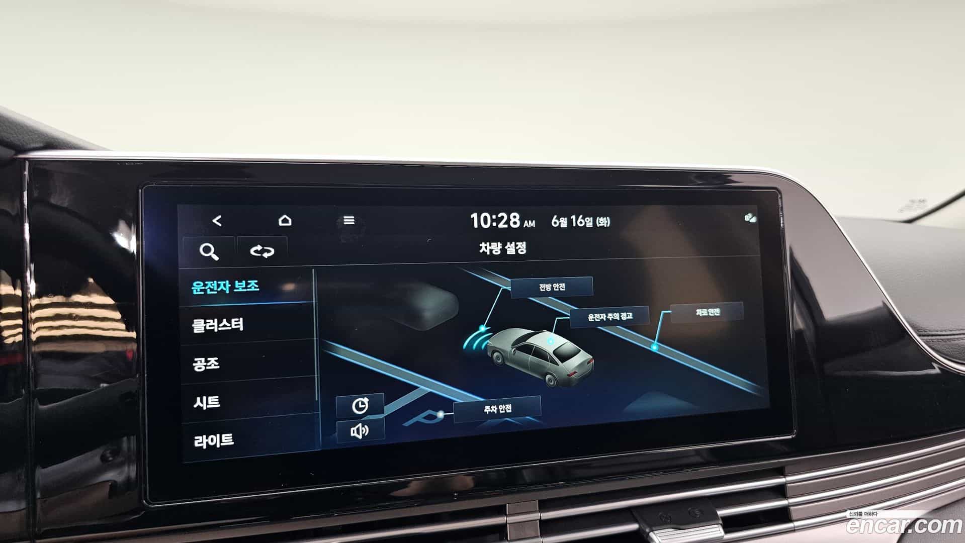 Grandeur Hyundai 2022.4-OPTION-019