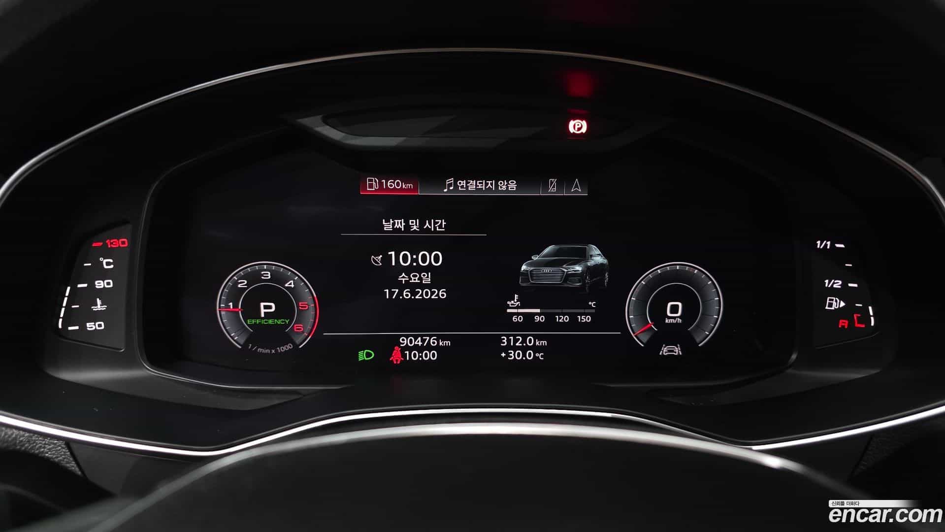 A6 Audi 2020.5-INNER-008