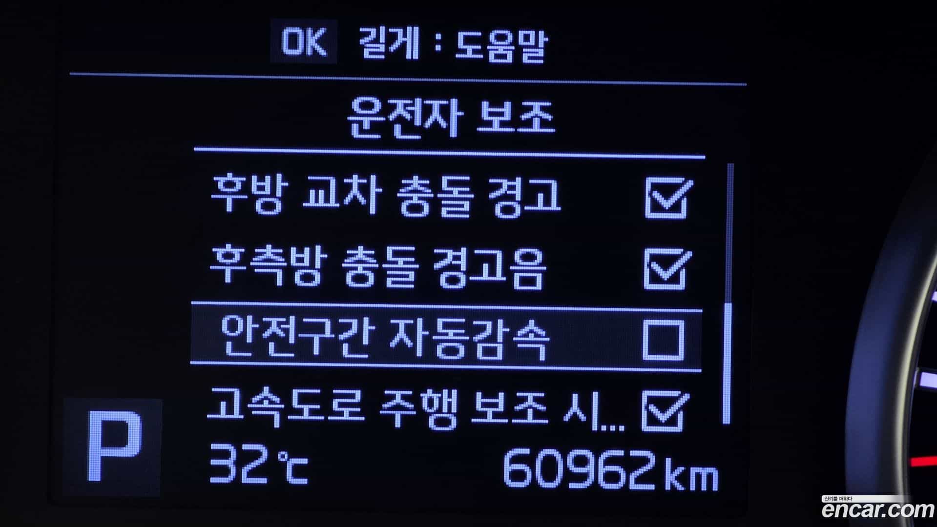 K7 Kia 2019.2-OPTION-046