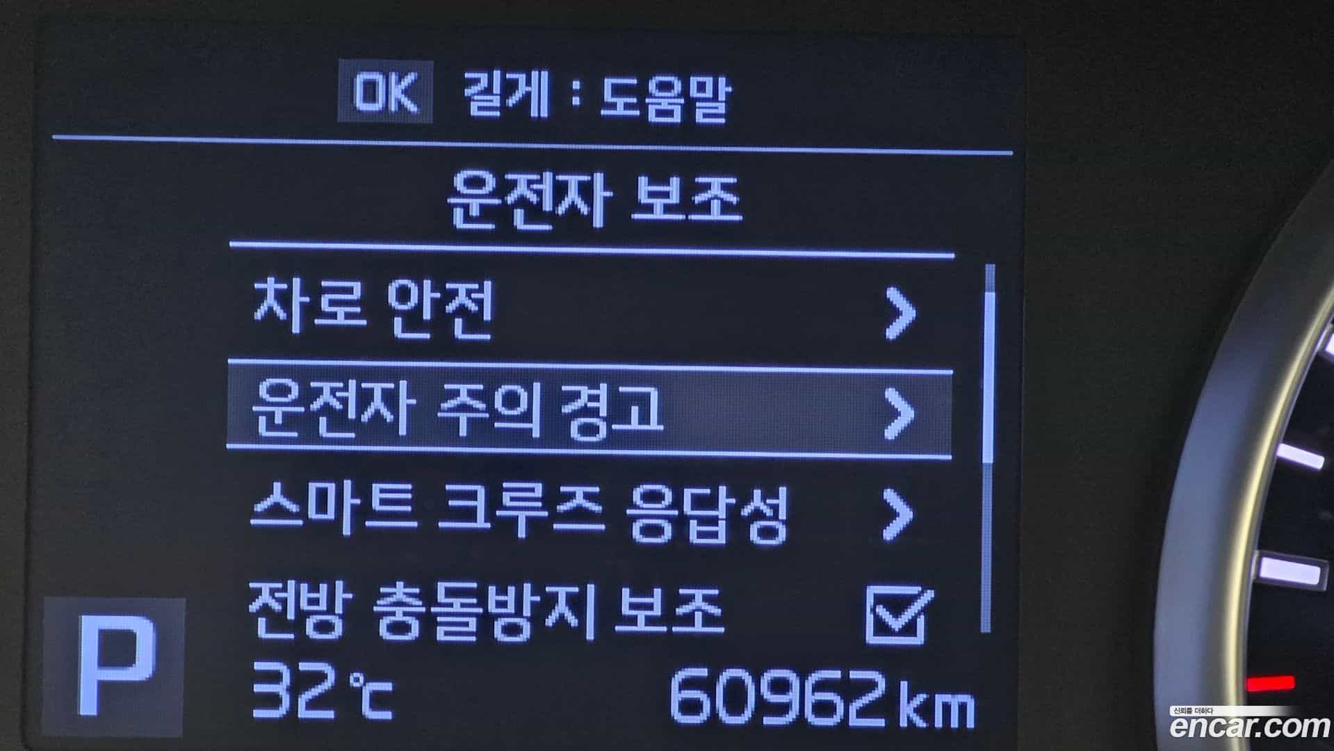 K7 Kia 2019.2-OPTION-047