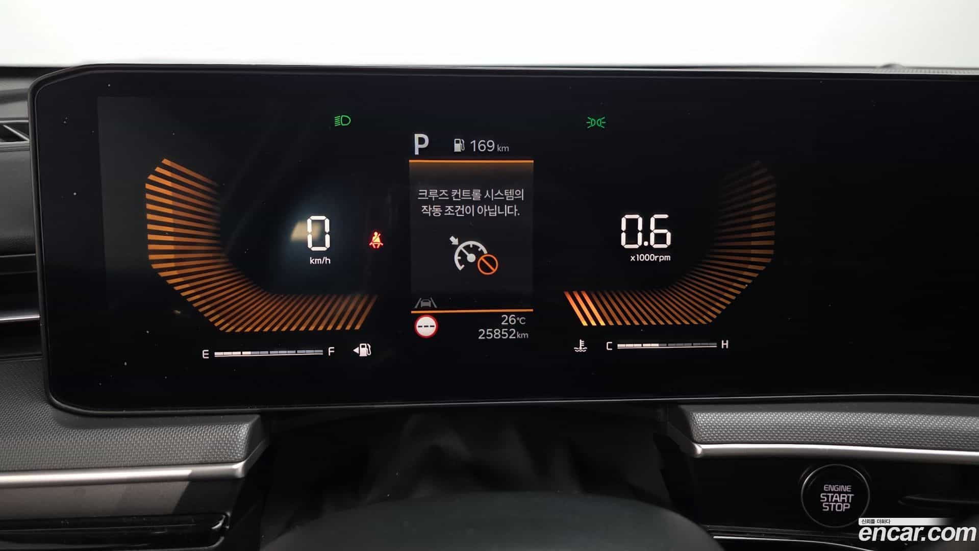 K5 Kia 2023.10-INNER-008