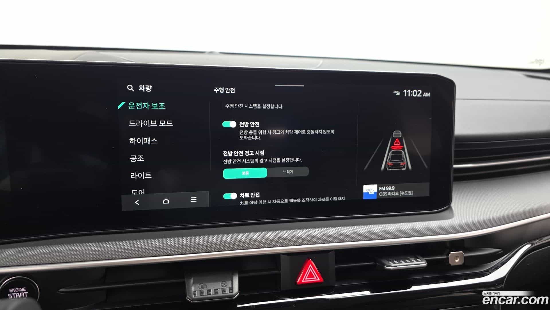 K5 Kia 2023.10-OPTION-019