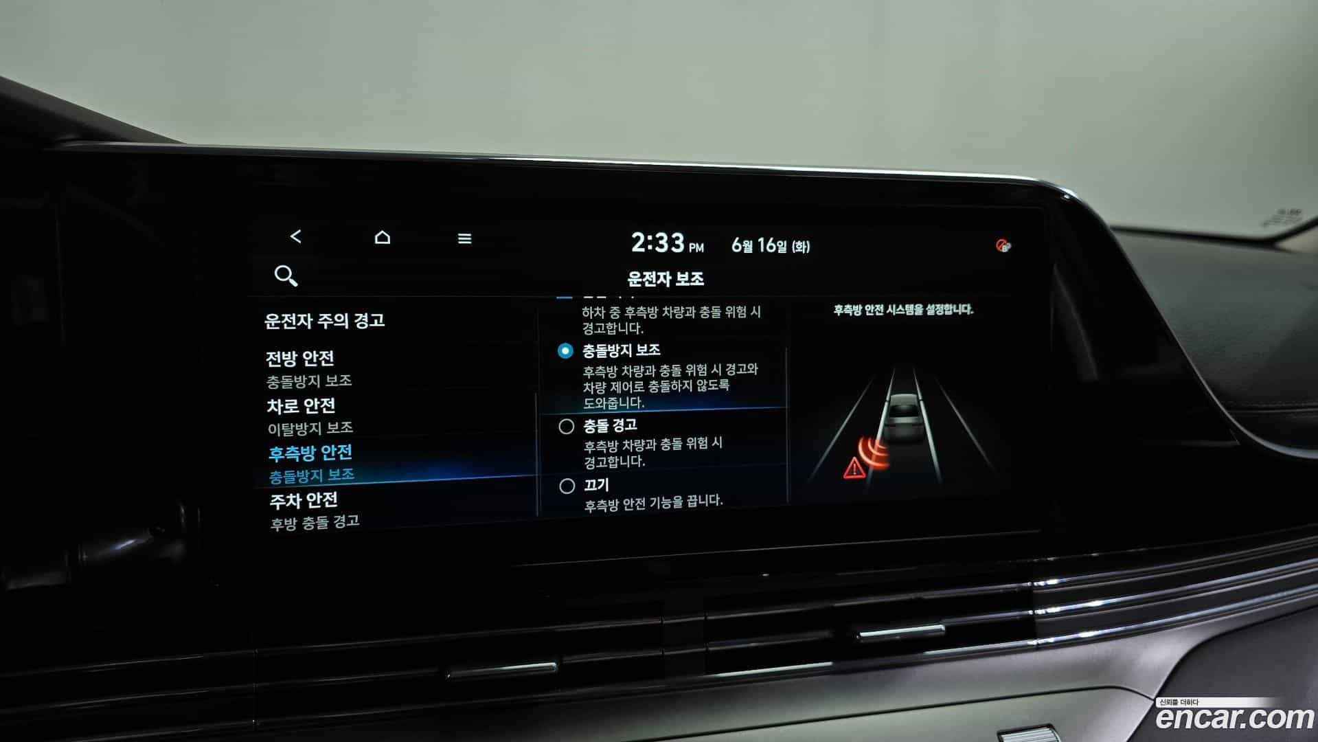 Grandeur Hyundai 2020.3-OPTION-048