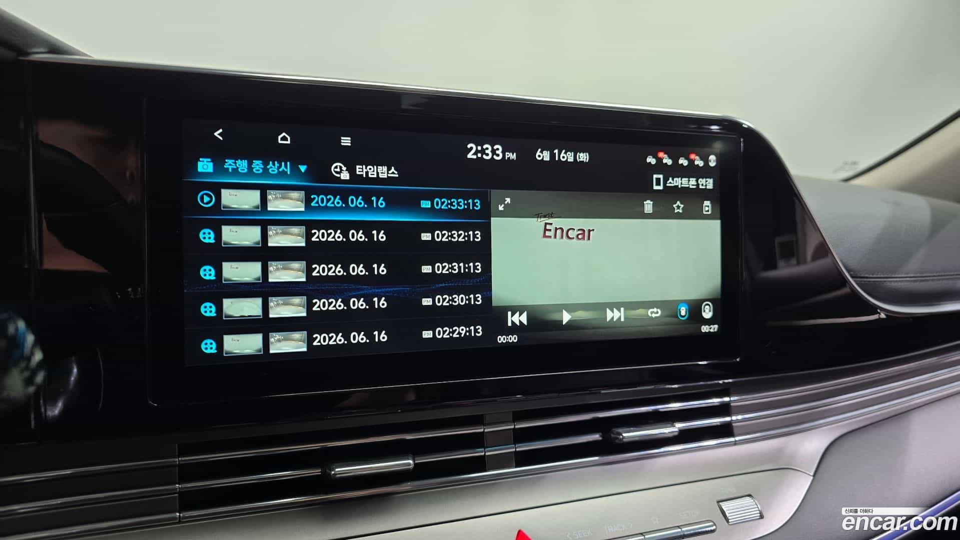 Grandeur Hyundai 2020.3-OPTION-049
