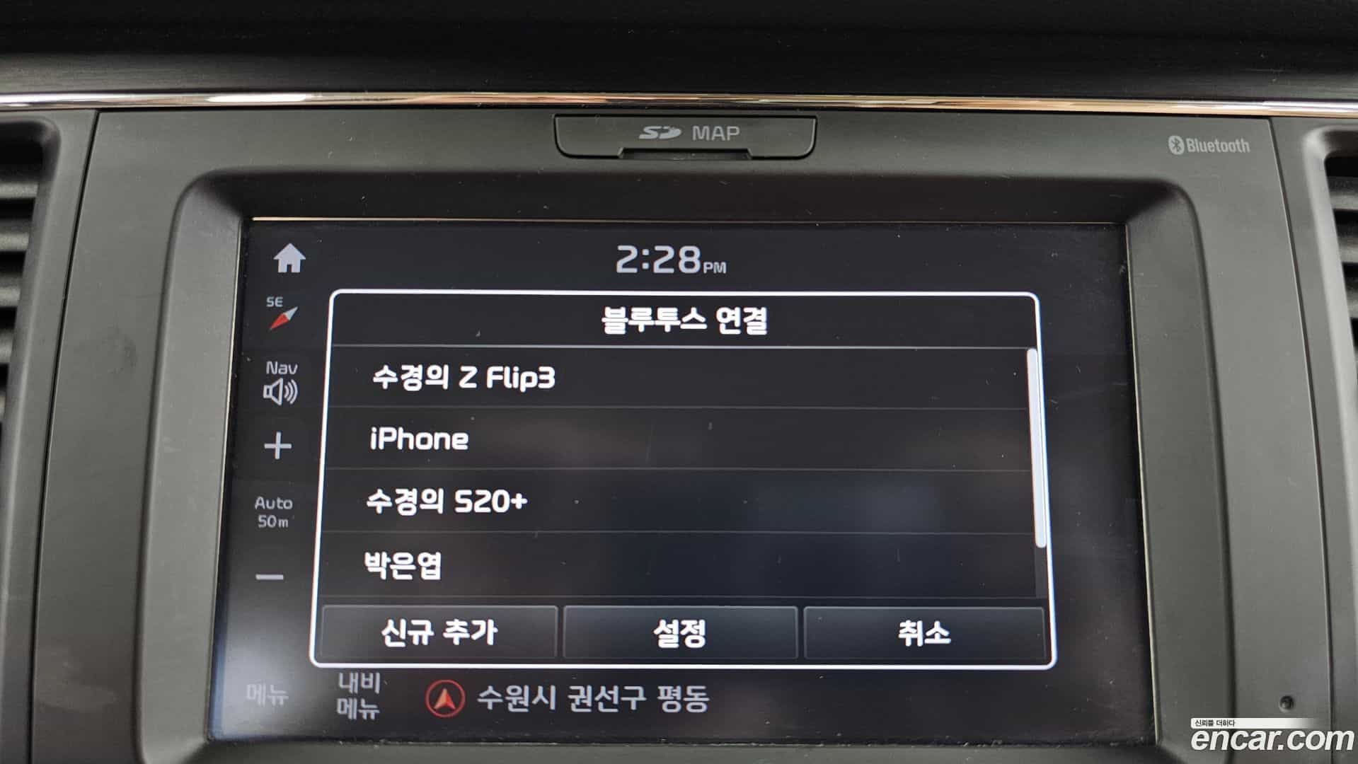 Canival Kia 2017.5-OPTION-020