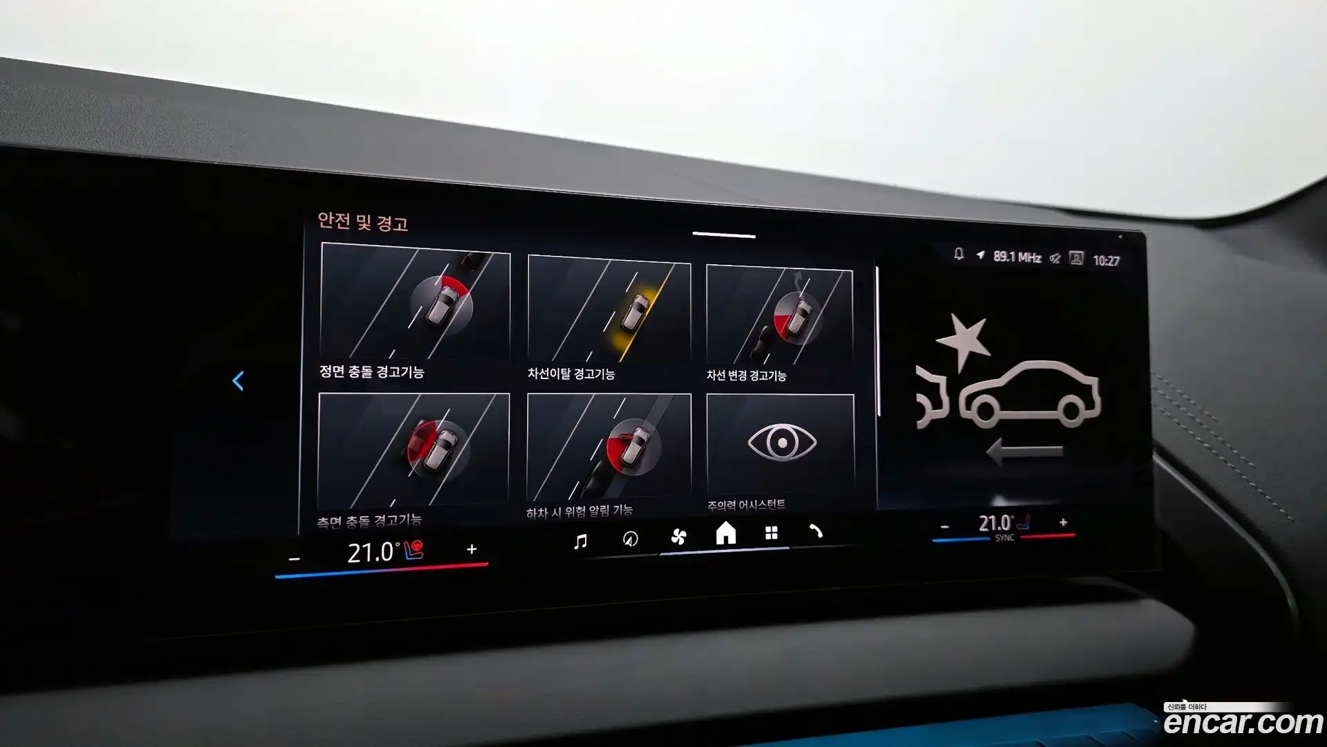 X3 BMW 2026.0-OPTION-020