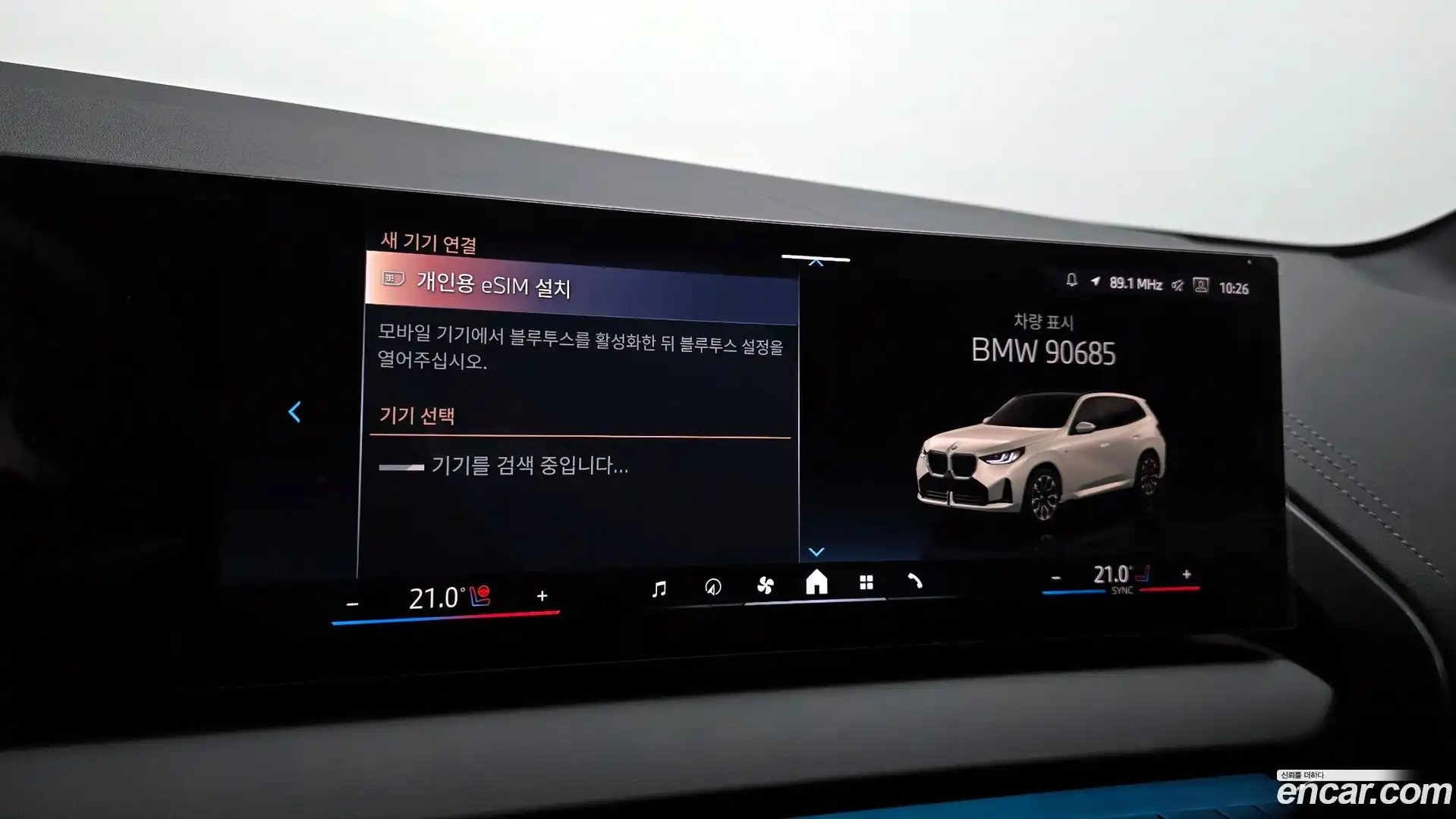 X3 BMW 2026.0-OPTION-022