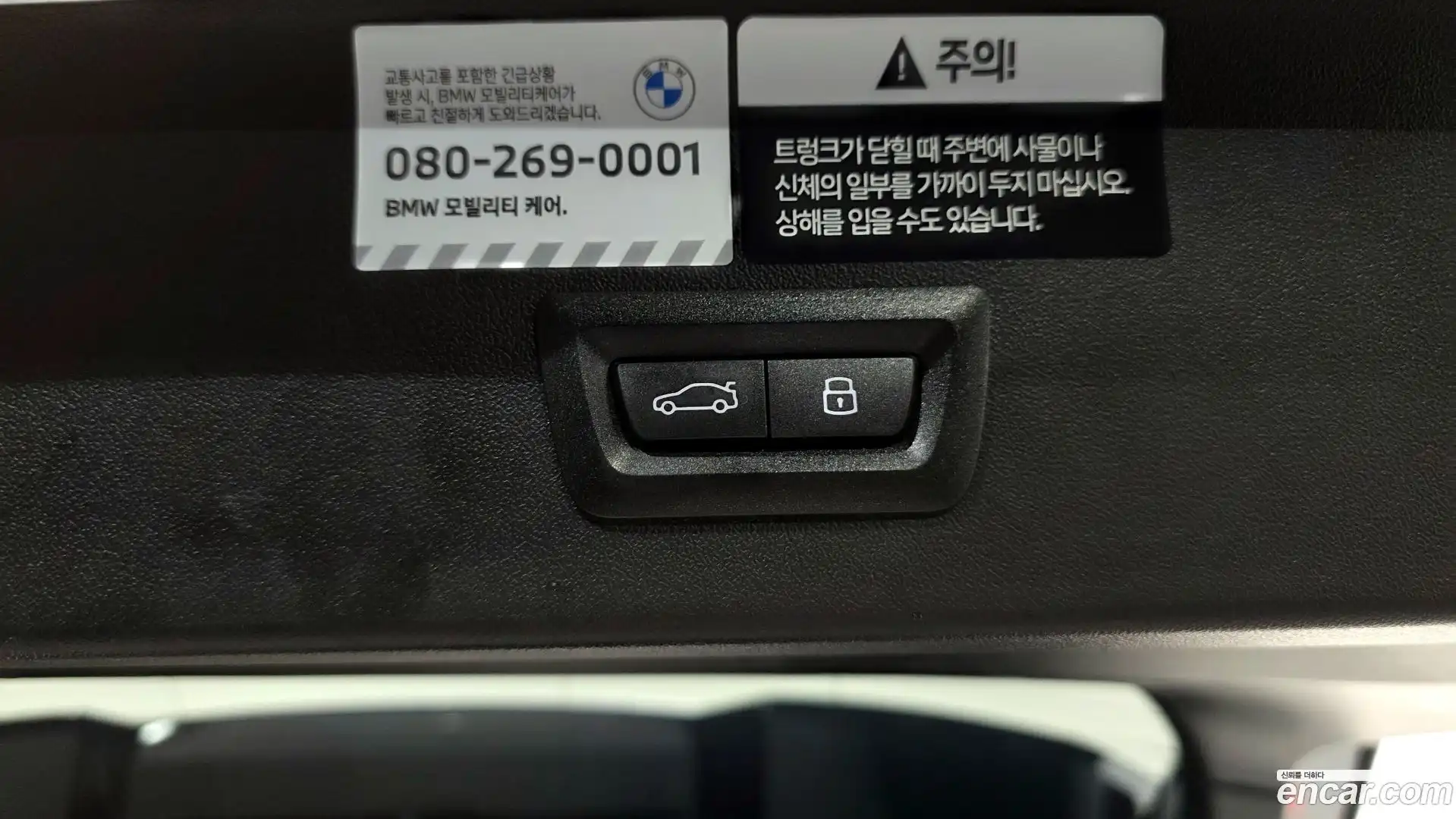 X3 BMW 2026.0-OPTION-046