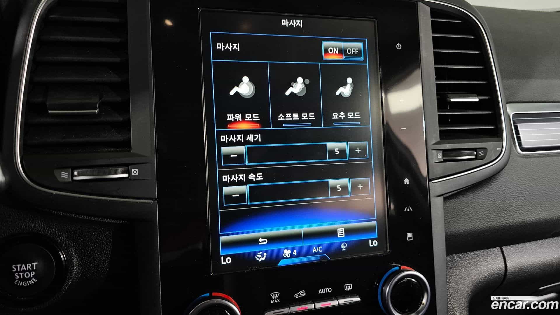 QM6 Renault Korea 2022.11-OPTION-023
