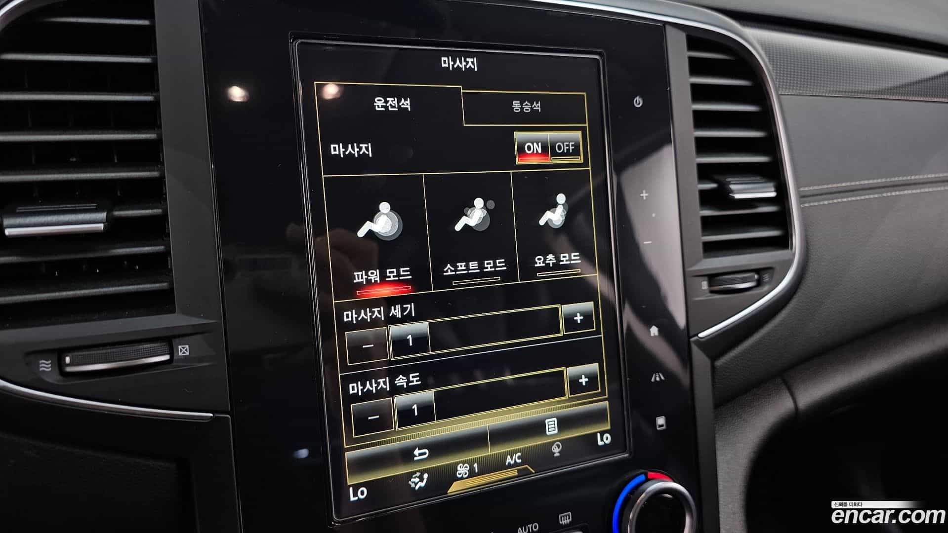 SM6 Renault Korea 2018.8-OPTION-020