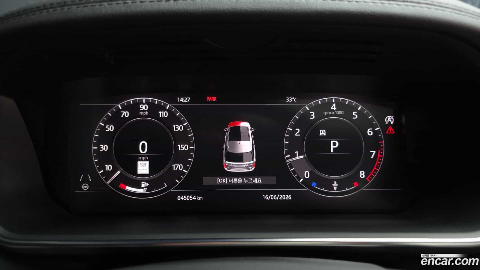 Range Rover Land Rover 2019.11-INNER-008