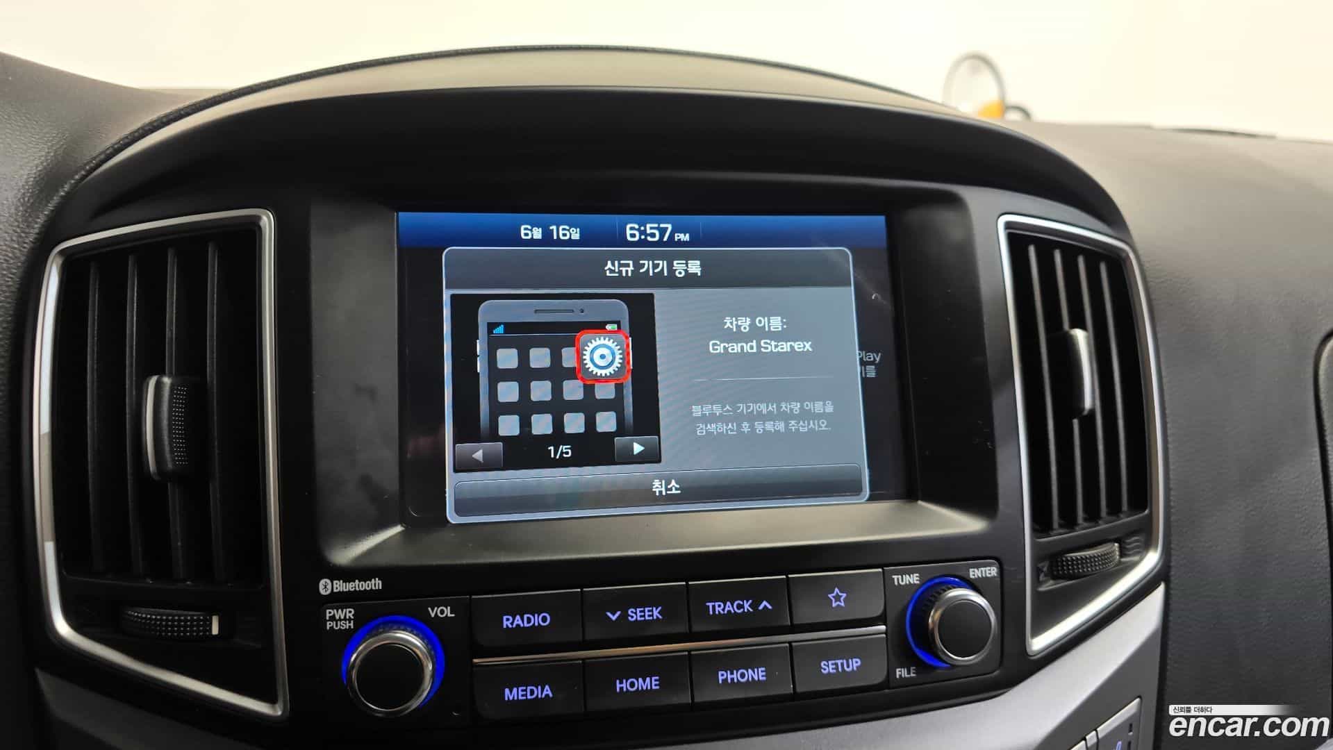 Starex Hyundai 2019.8-OPTION-020