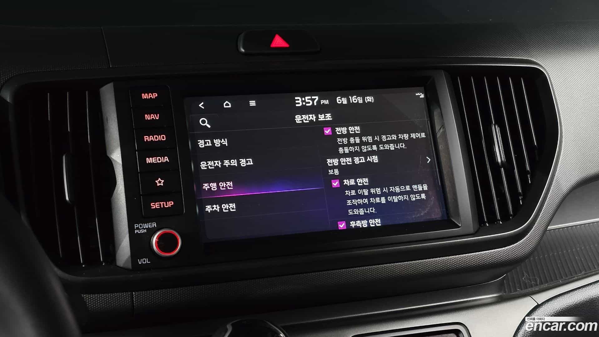 RAY Kia 2023.10-OPTION-021