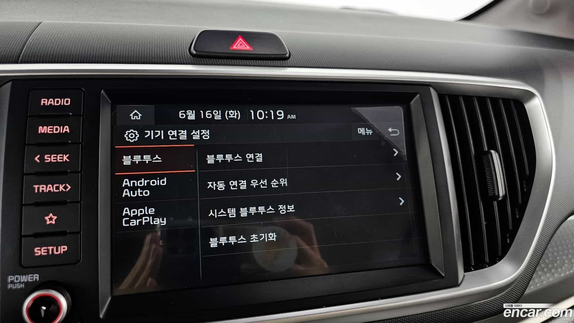 RAY Kia 2020.7-OPTION-045