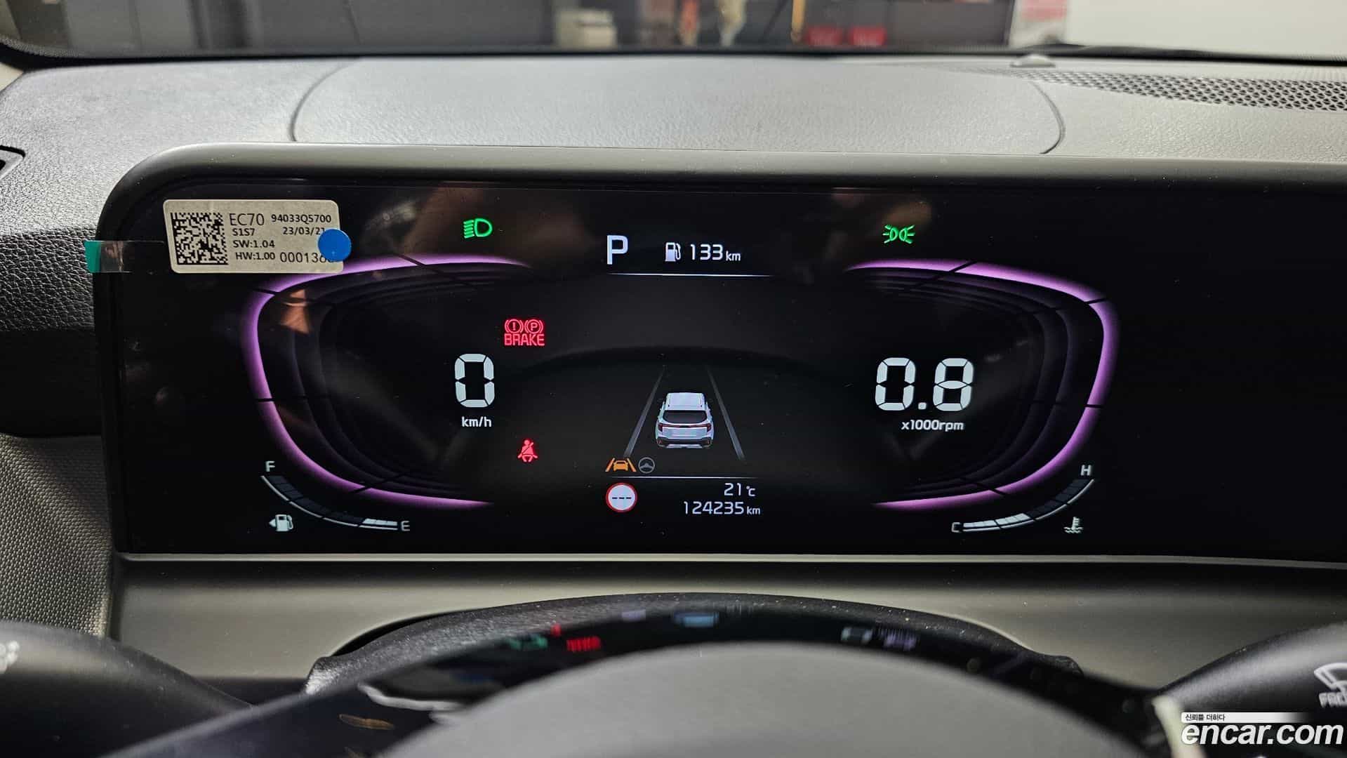 Seltos Kia 2023.4-INNER-008