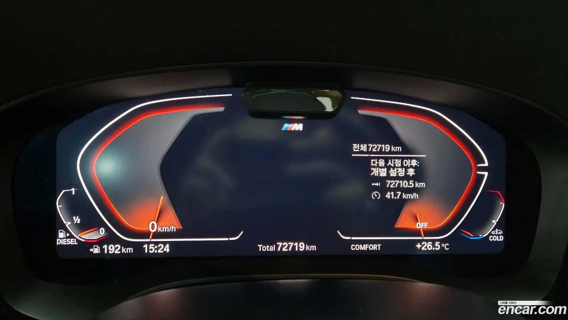 Gran Turismo BMW 2023.9-INNER-008