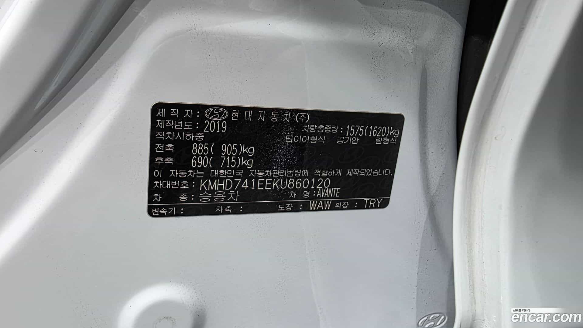 AVANTE Hyundai 2019.7-OPTION-043