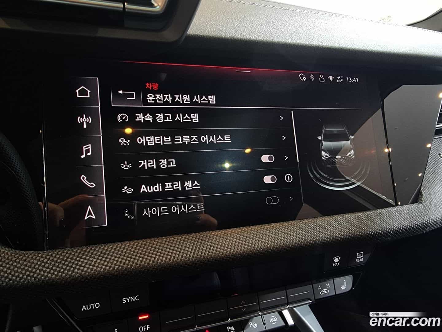 A3 Audi 2025.0-OPTION-017