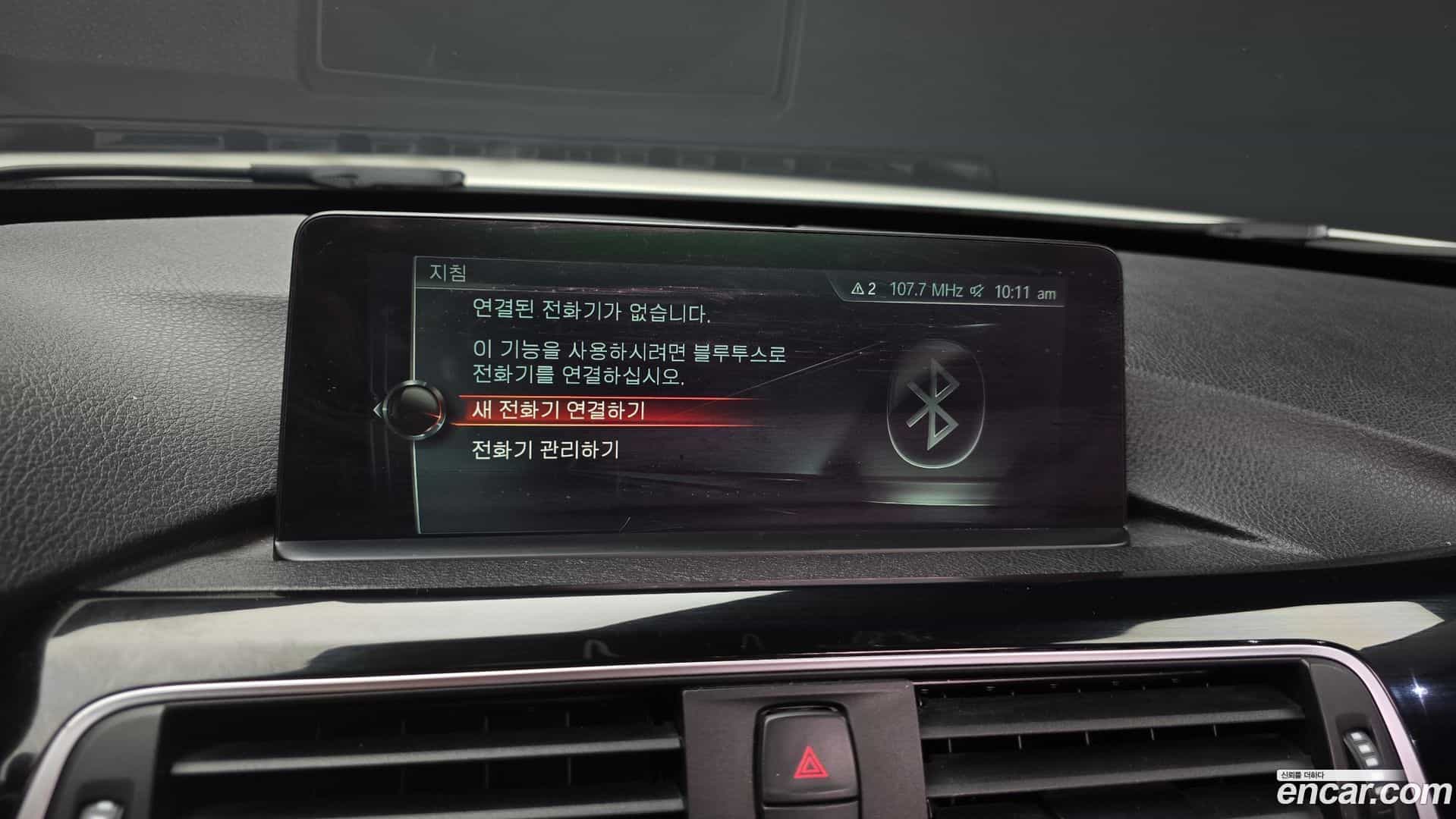 3-Series BMW 2017.5-OPTION-019