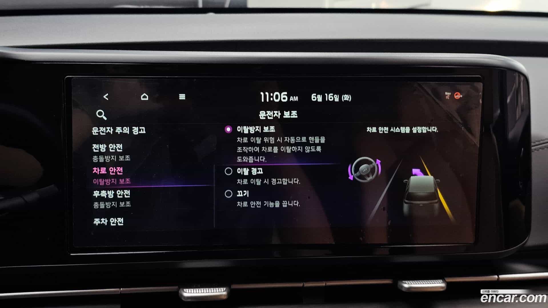 Canival Kia 2023.5-OPTION-019