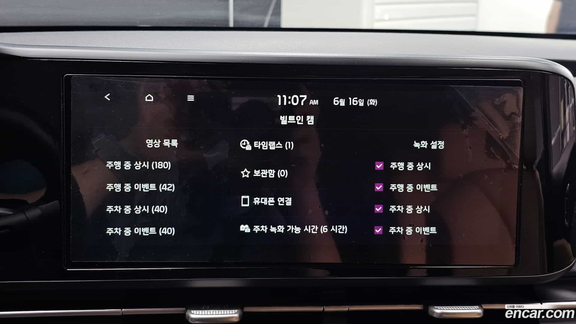 Canival Kia 2023.5-OPTION-023