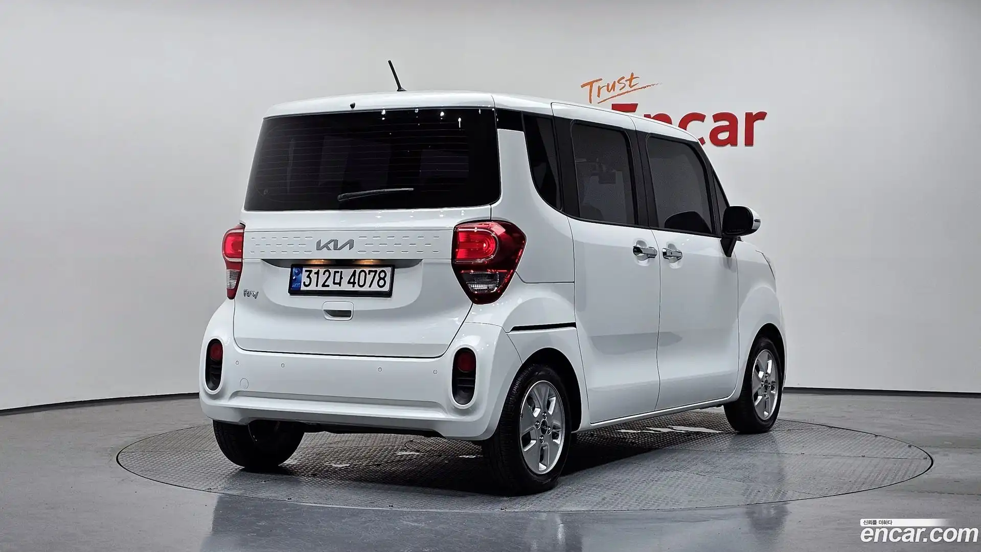 RAY Kia 2022.1-OUTER-002