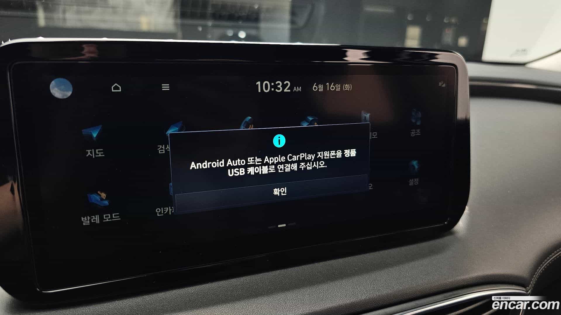Santafe Hyundai 2022.9-OPTION-045