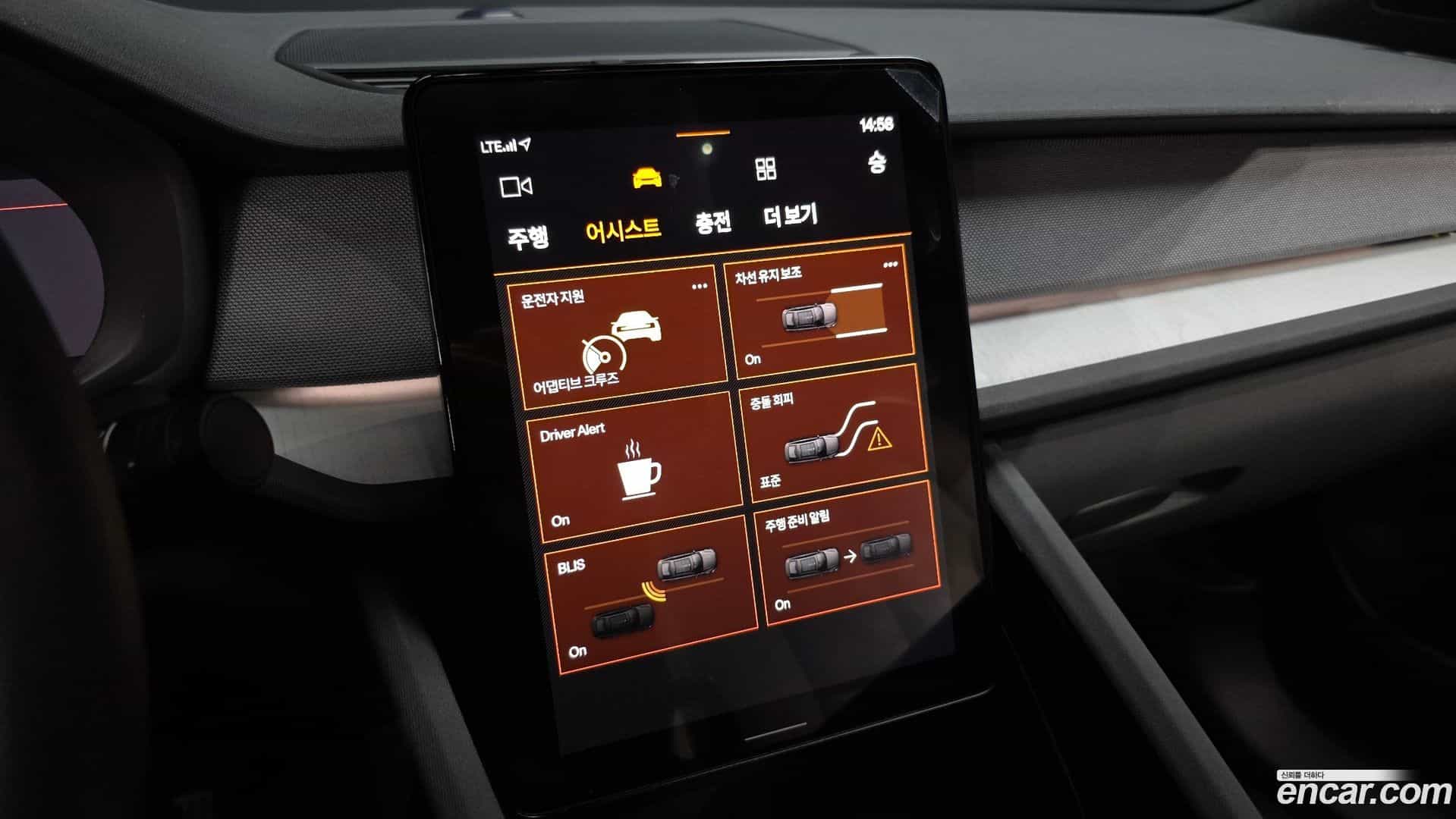 Polestar 2 Polestar 2025.4-OPTION-021