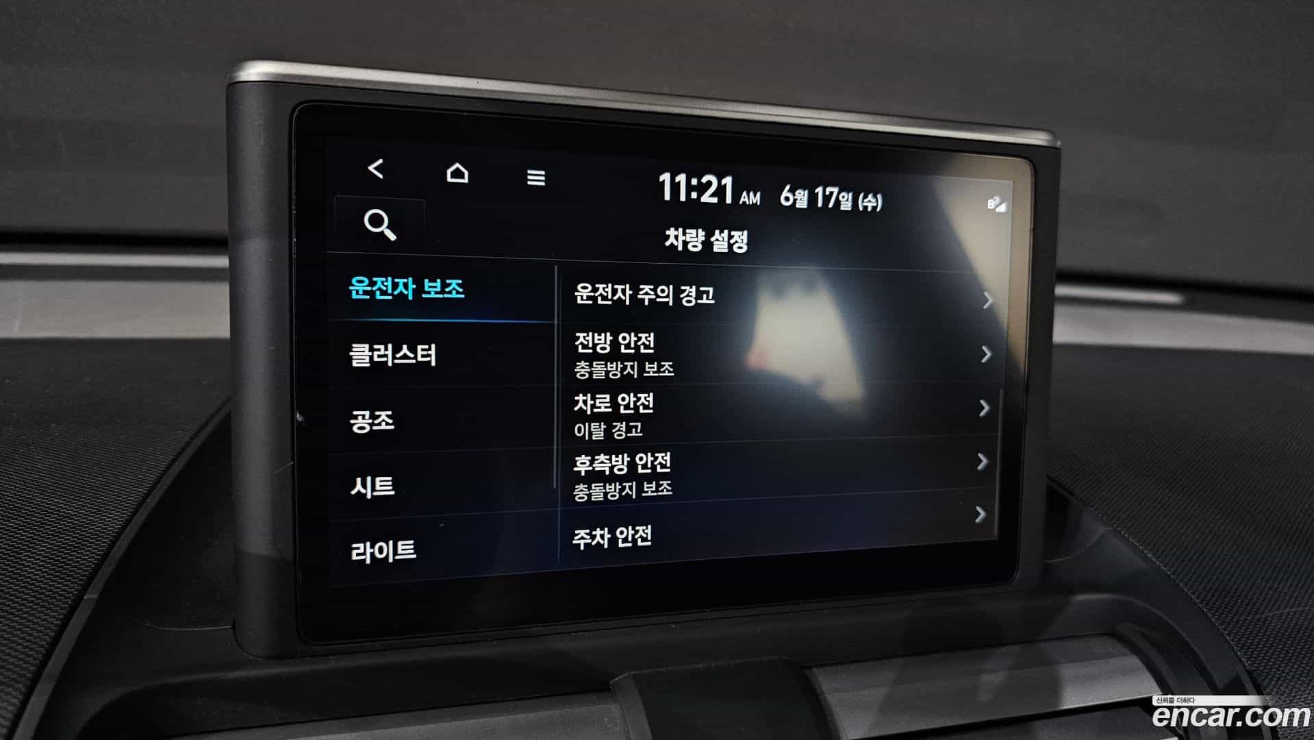 Casper Hyundai 2022.3-OPTION-022