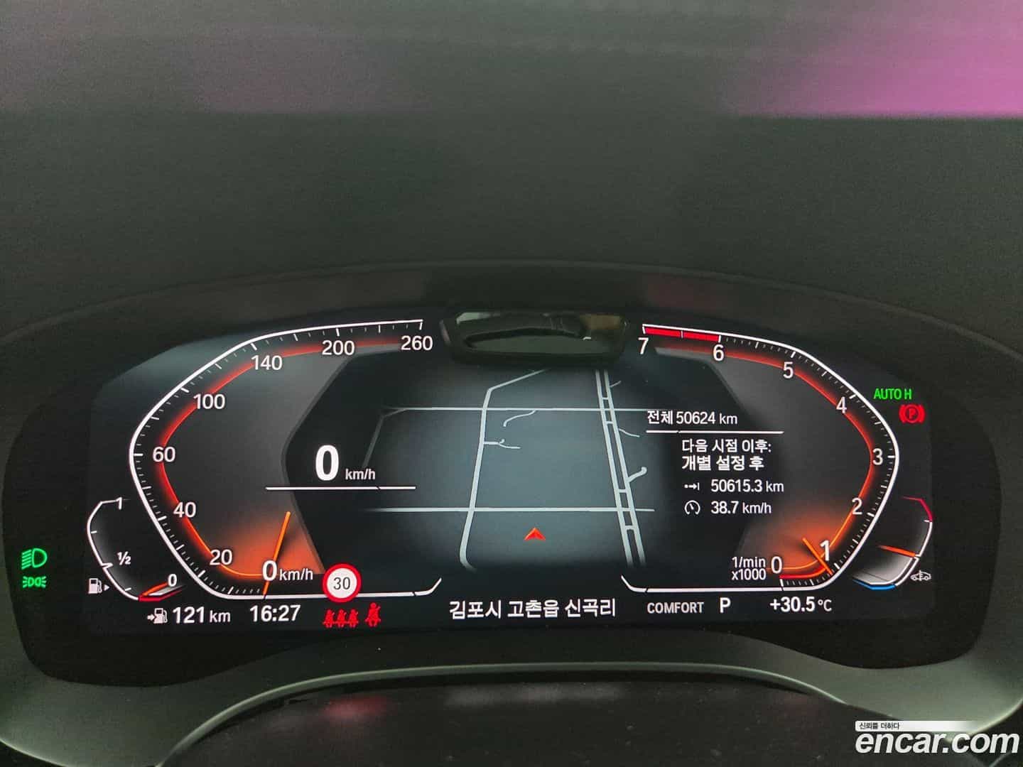 5-Series BMW 2023.2-INNER-008