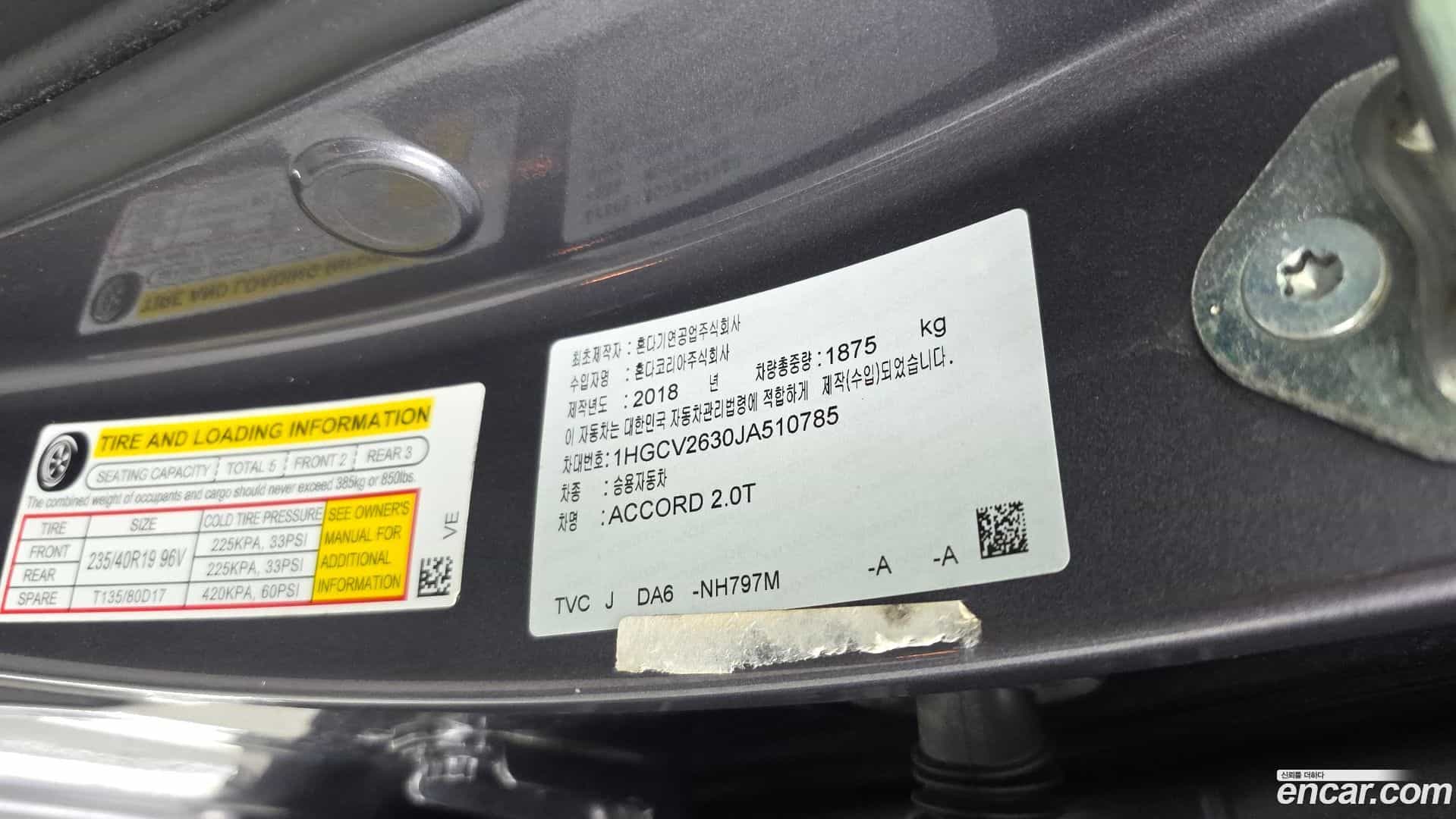 Accord Honda 2018.10-OPTION-041