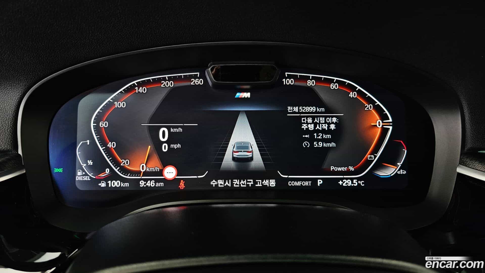 Gran Turismo BMW 2023.5-INNER-008