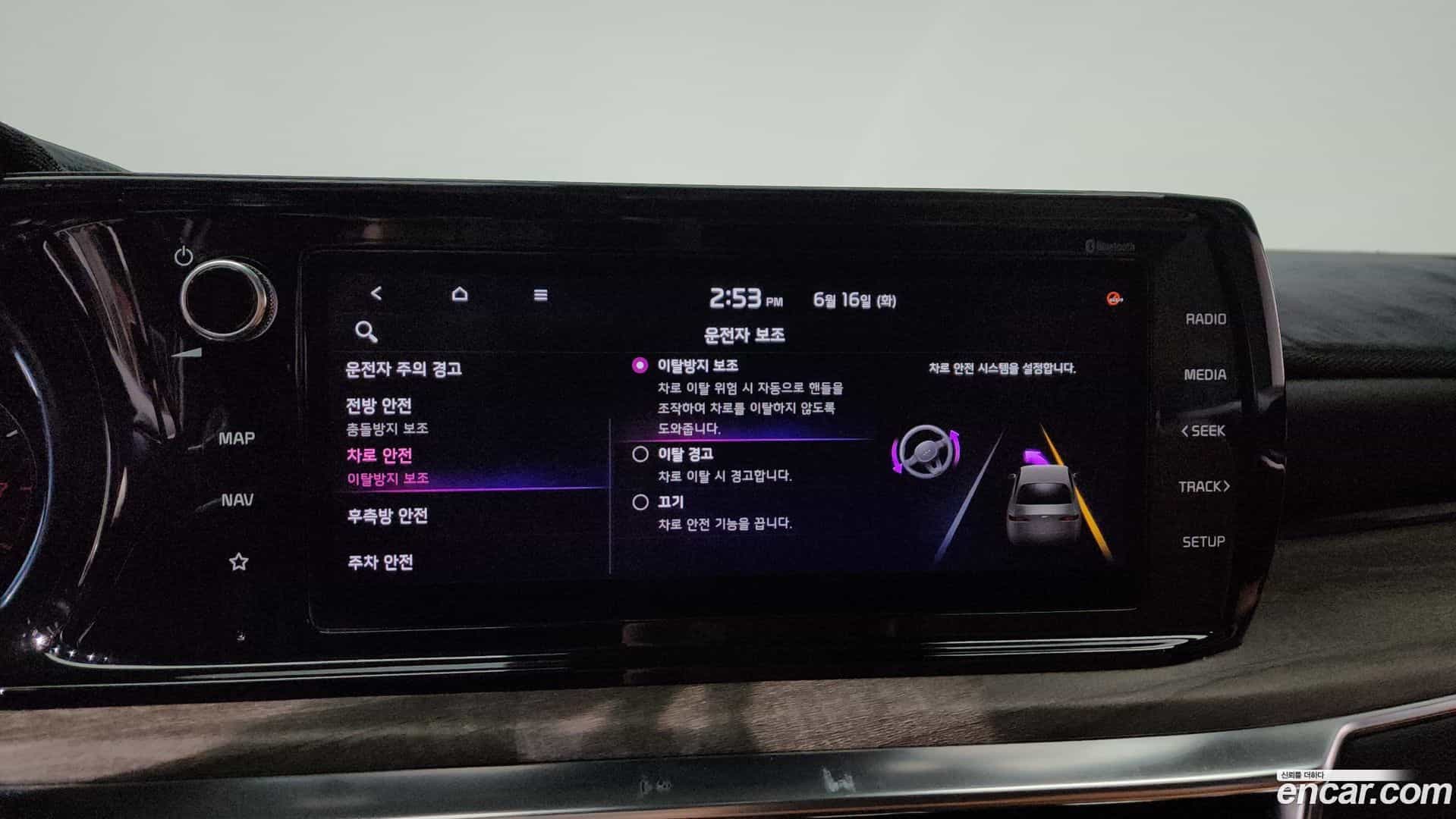 K5 Kia 2021.3-OPTION-045