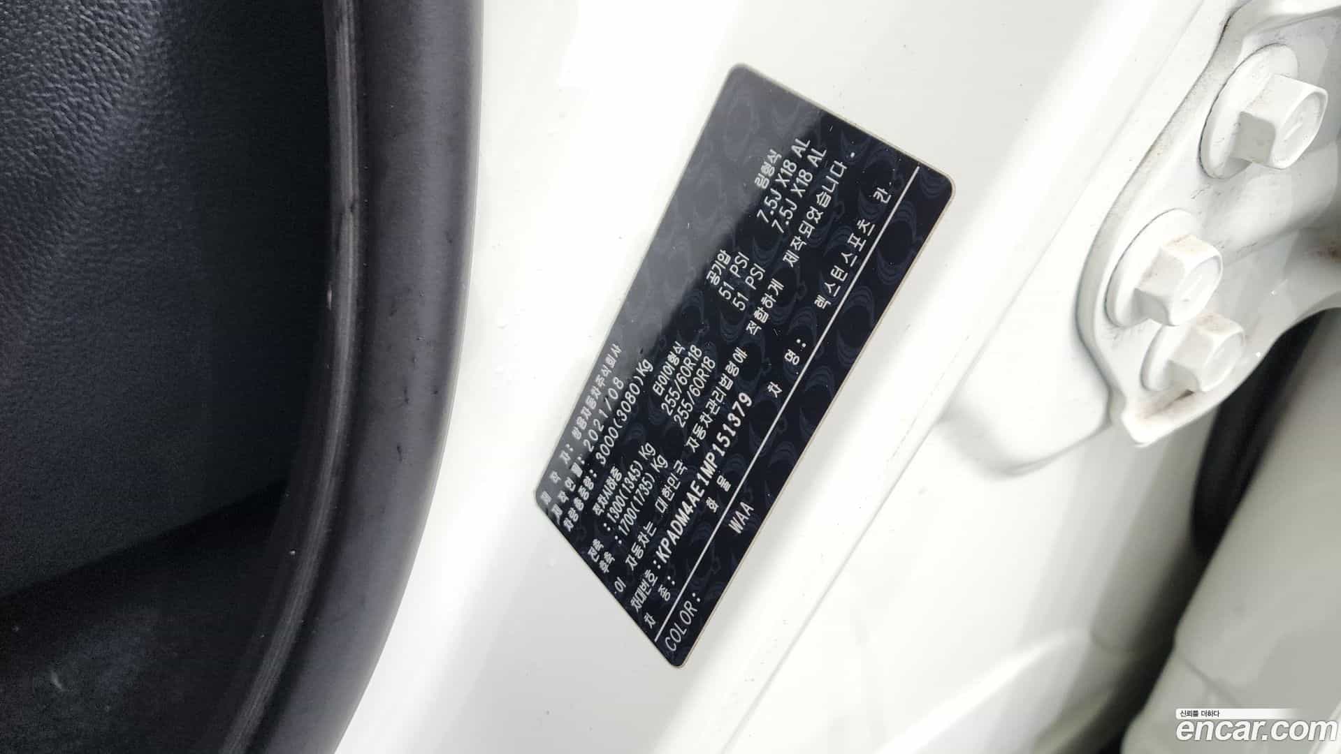 Rexton KG Mobility 2021.8-OPTION-040