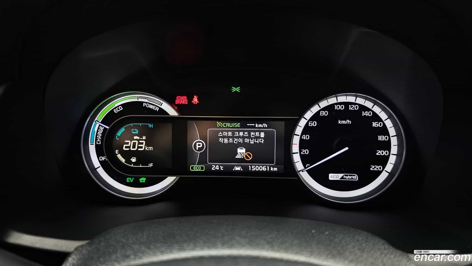 Niro Kia 2017.3-INNER-008