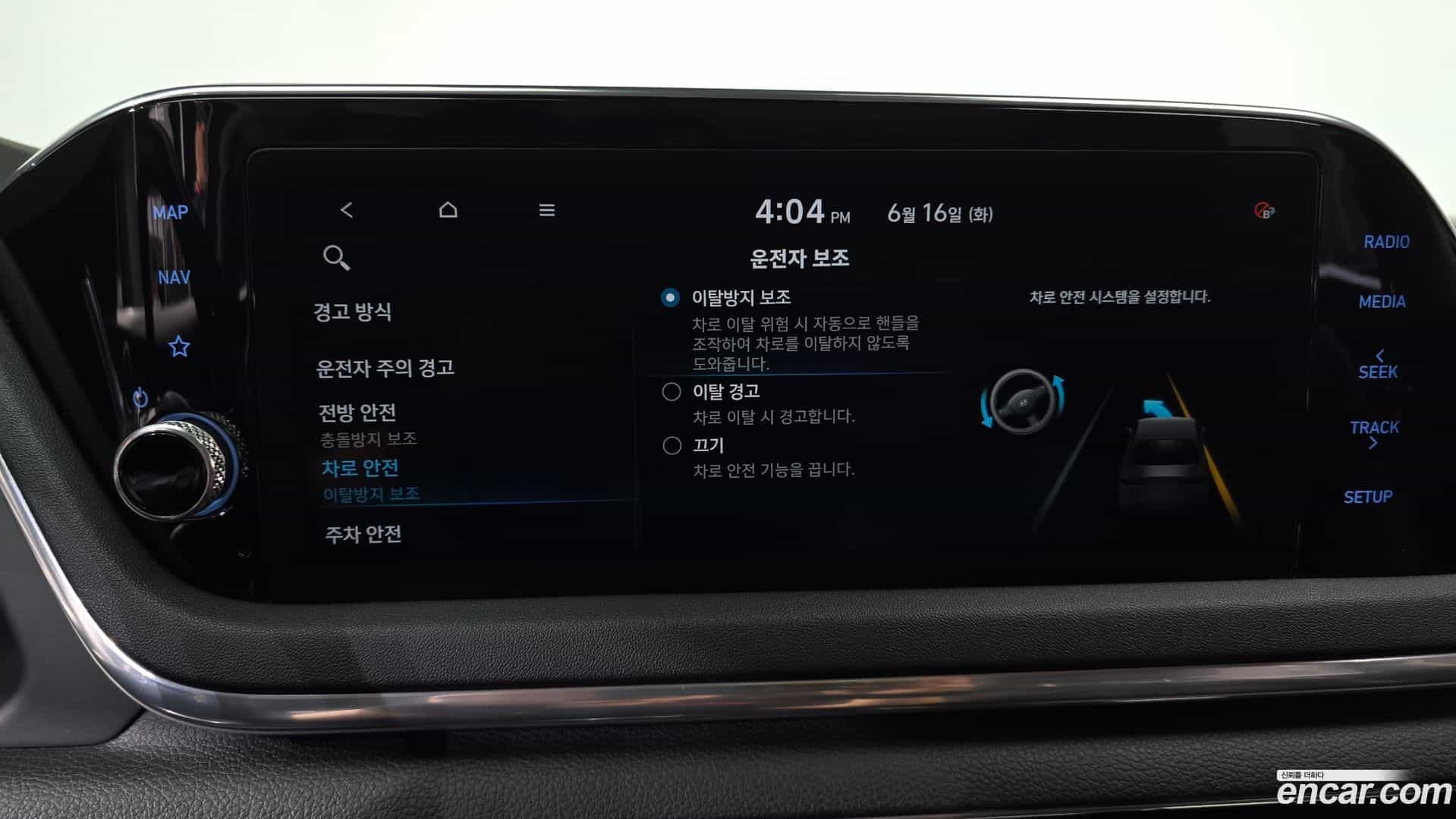 Sonata Hyundai 2020.9-OPTION-041