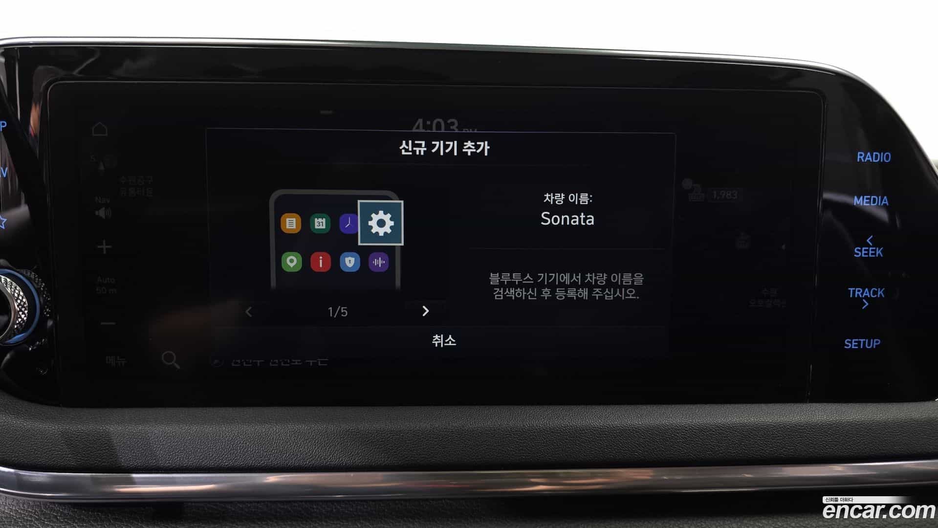 Sonata Hyundai 2020.9-OPTION-042