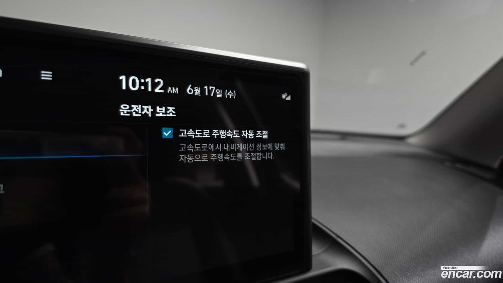 Casper Hyundai 2022.2-OPTION-019