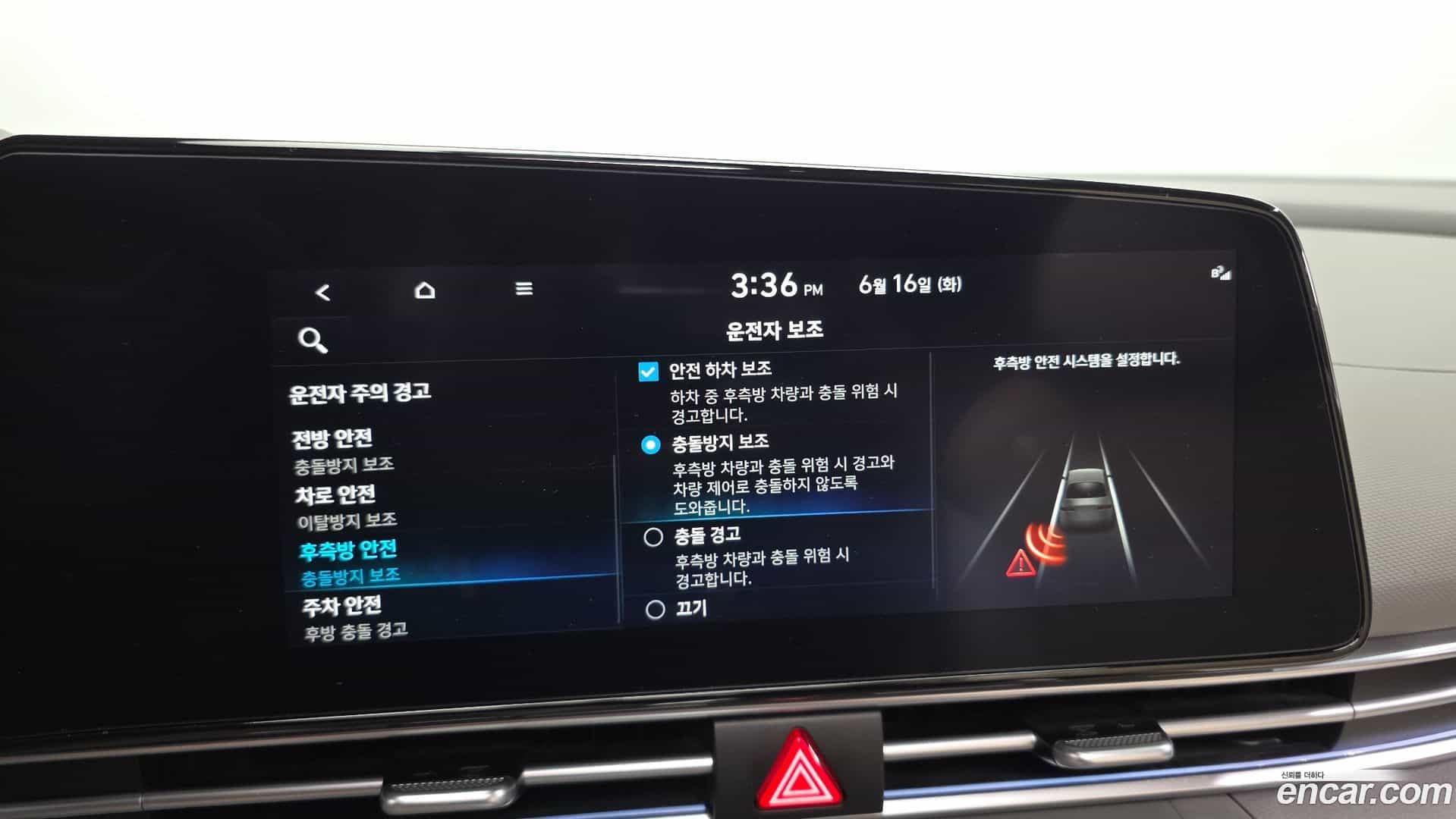 AVANTE Hyundai 2023.1-OPTION-020