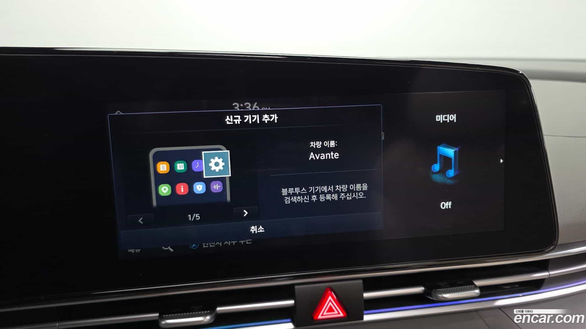 AVANTE Hyundai 2023.1-OPTION-024