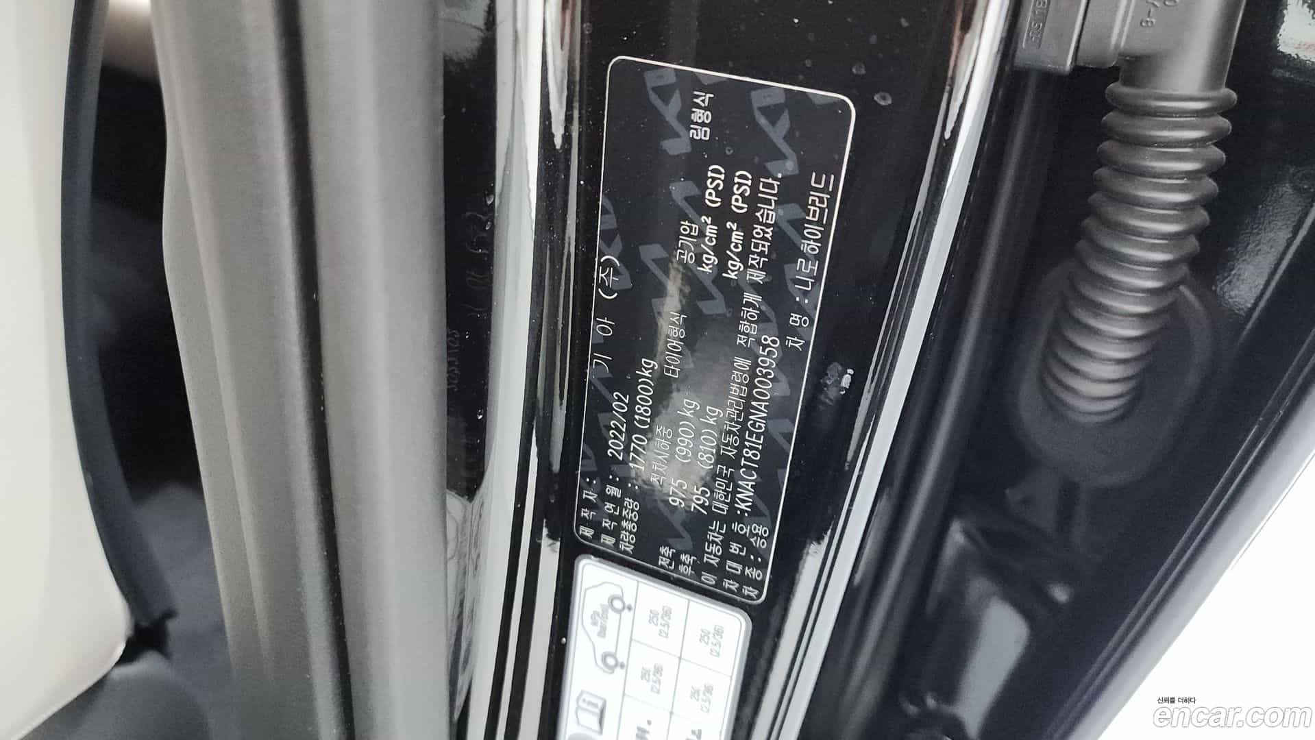 Niro Kia 2022.2-OPTION-024
