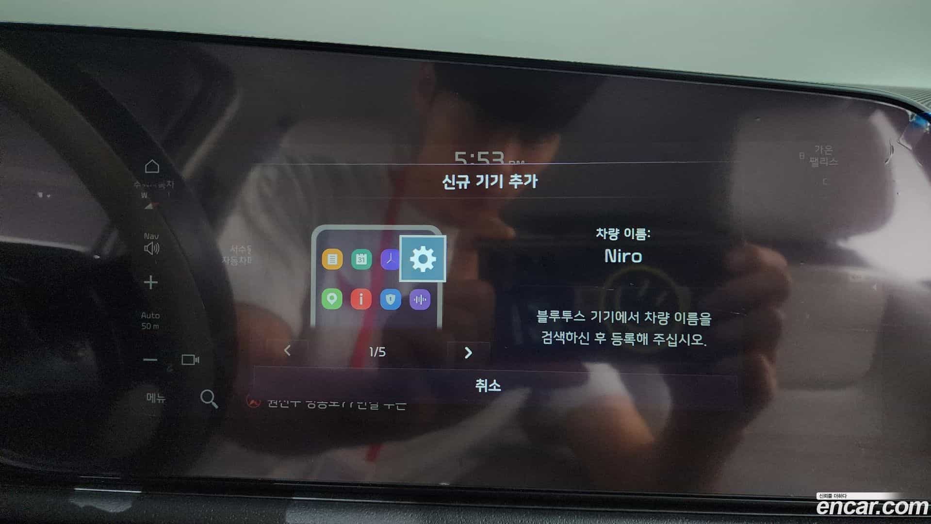 Niro Kia 2022.2-OPTION-044