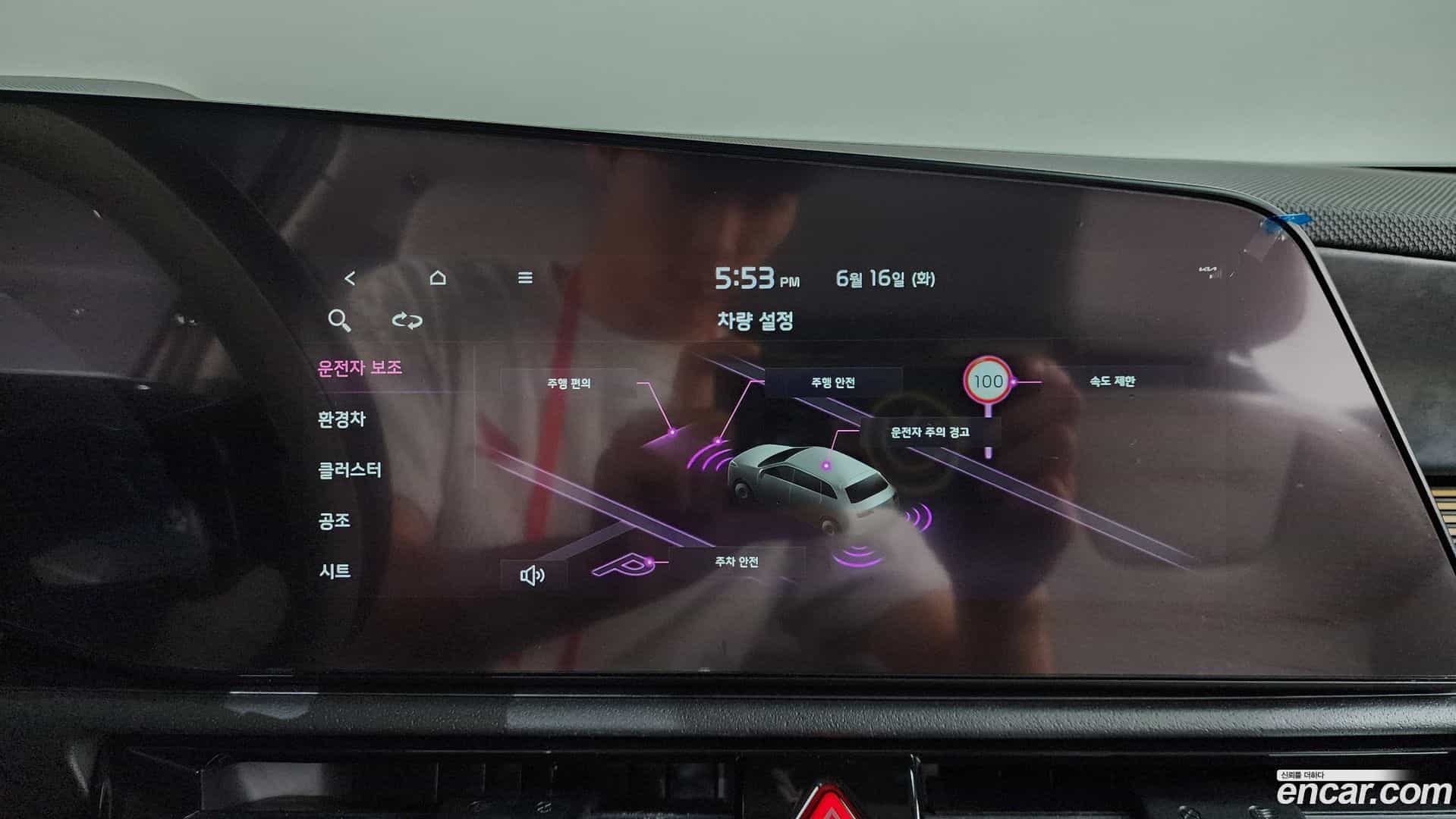 Niro Kia 2022.2-OPTION-045