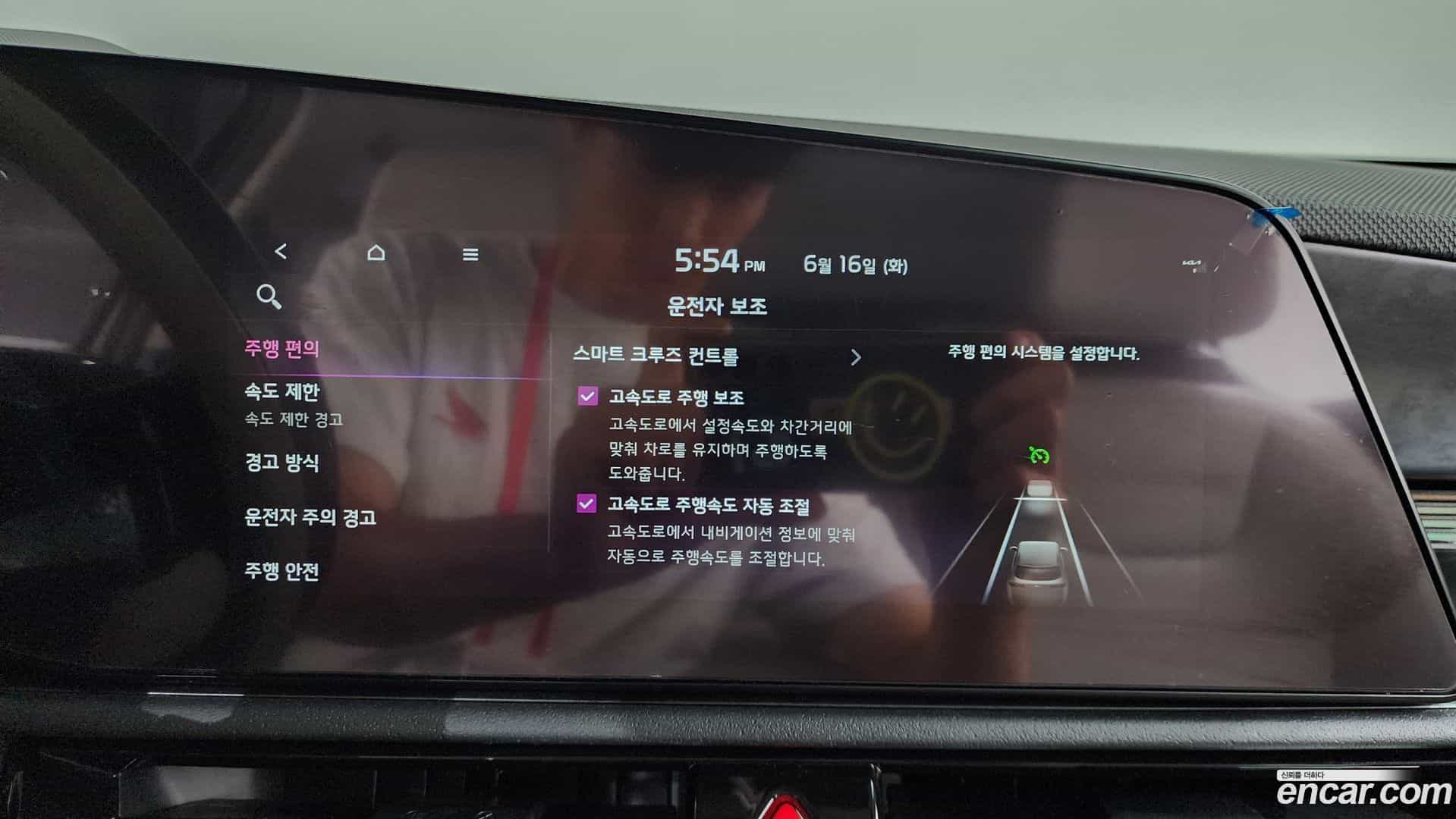 Niro Kia 2022.2-OPTION-046