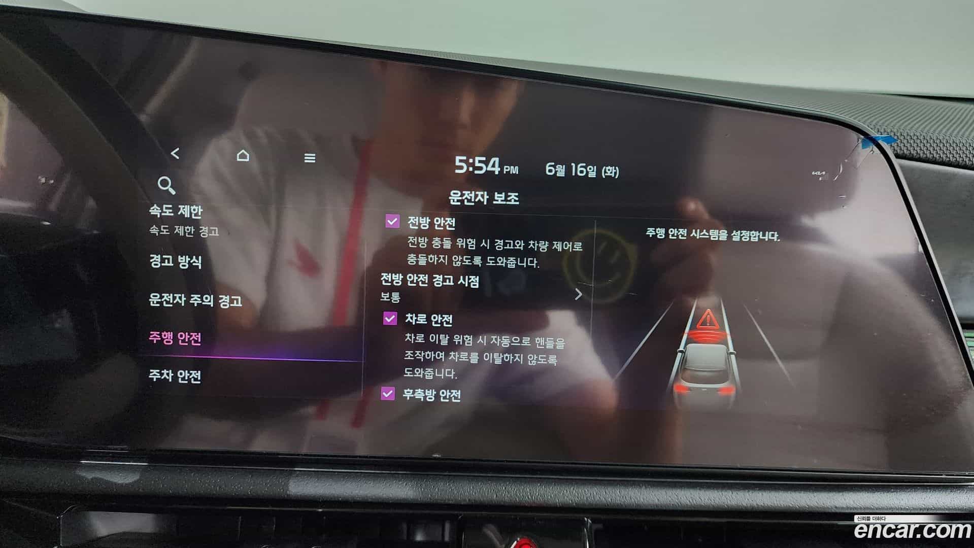 Niro Kia 2022.2-OPTION-047