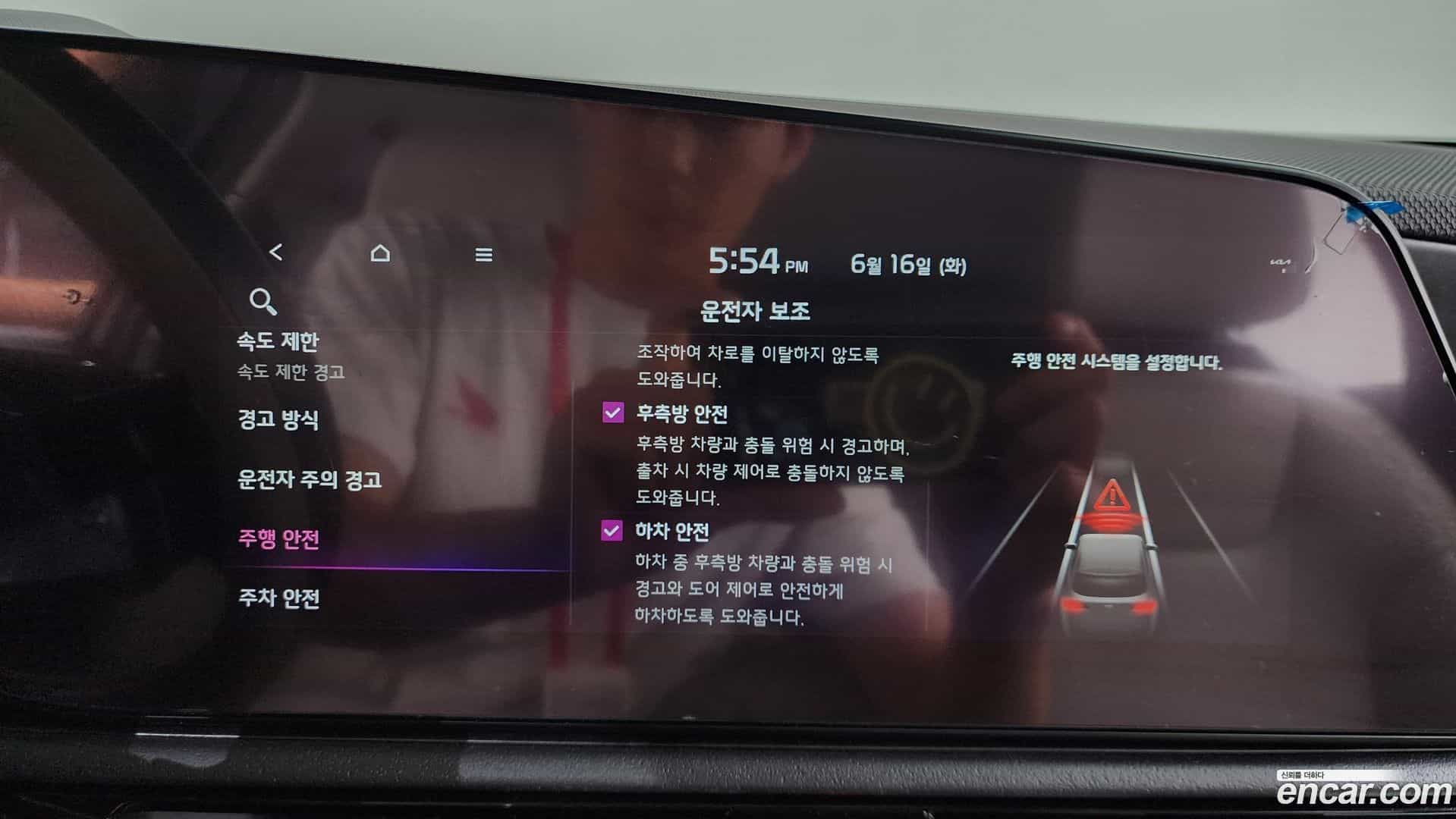 Niro Kia 2022.2-OPTION-048