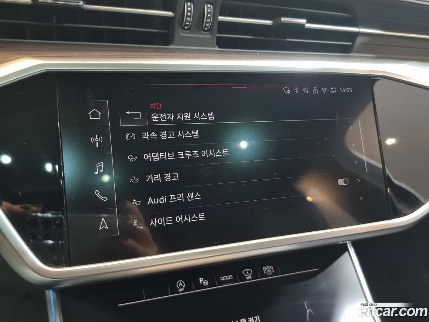A6 Audi 2025.0-OPTION-018