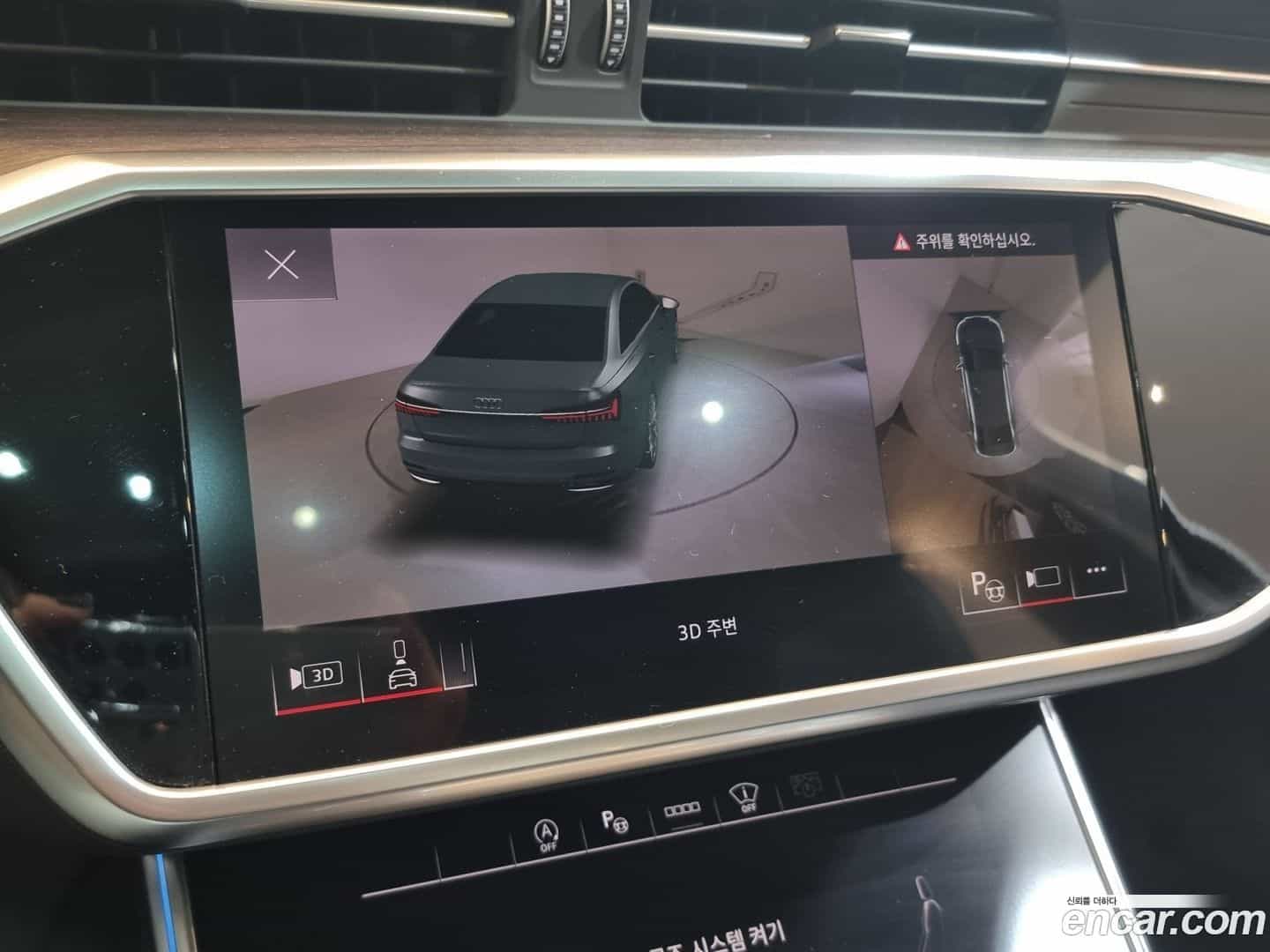A6 Audi 2025.0-OPTION-019