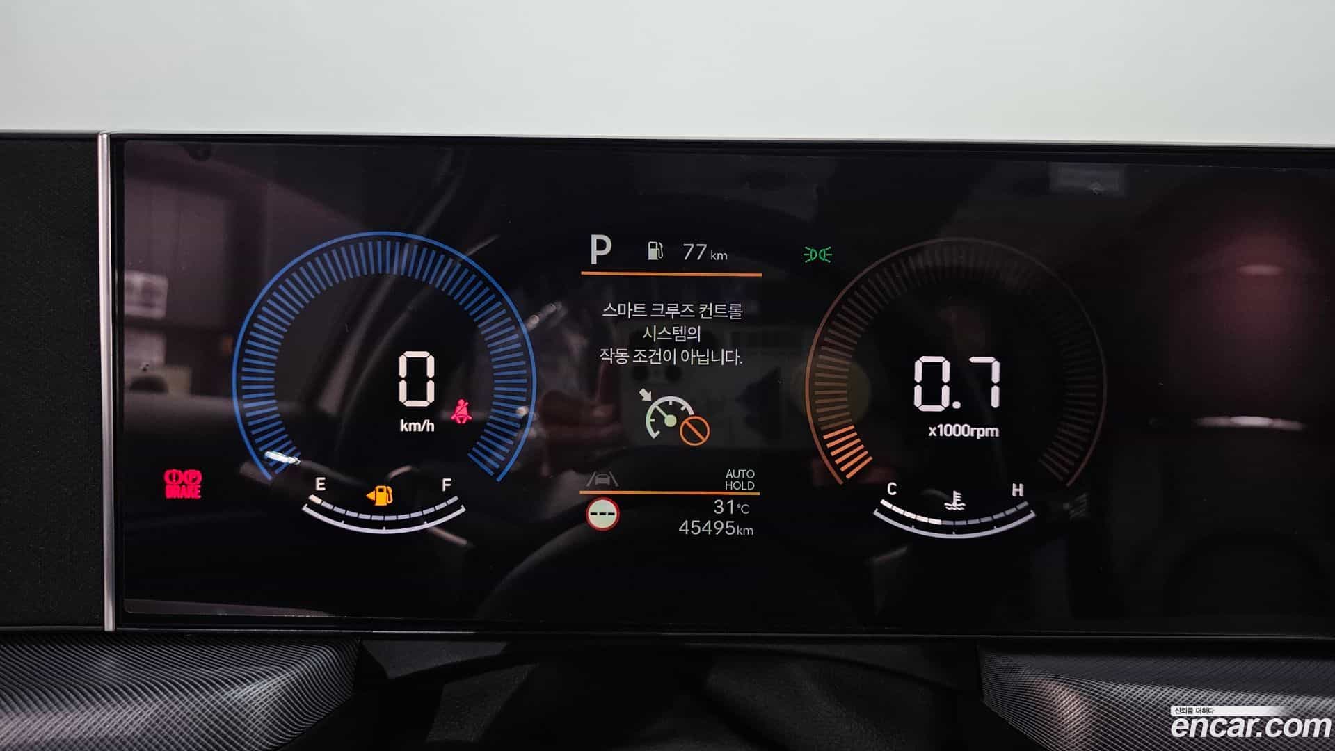 Sonata Hyundai 2024.7-INNER-008