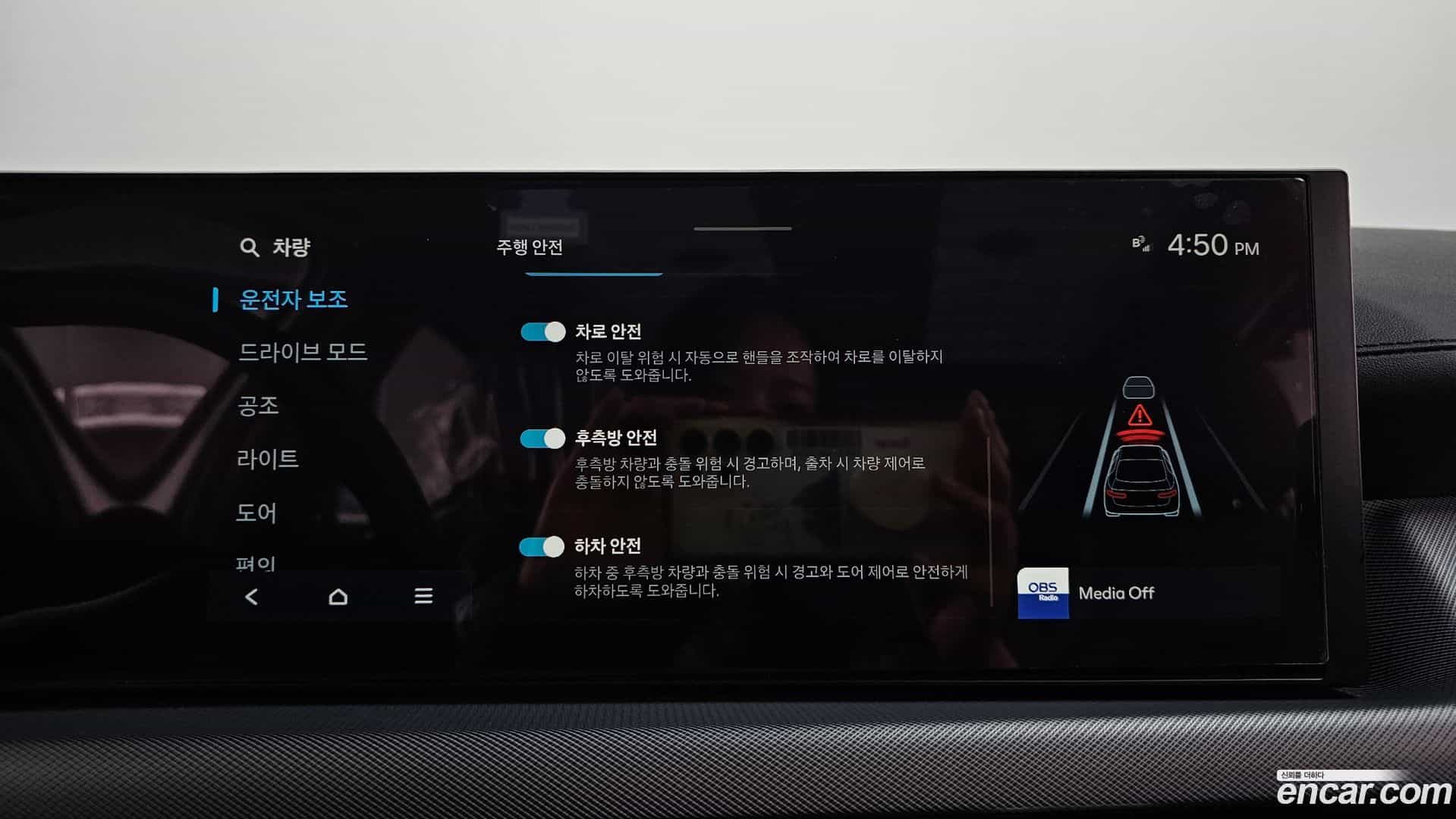 Sonata Hyundai 2024.7-OPTION-019